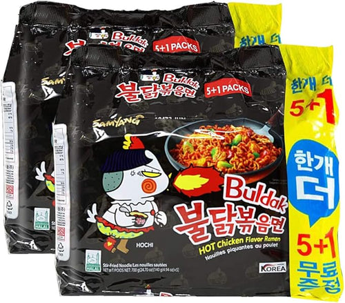 Samyang Hot Chicken Khim 135Gx5